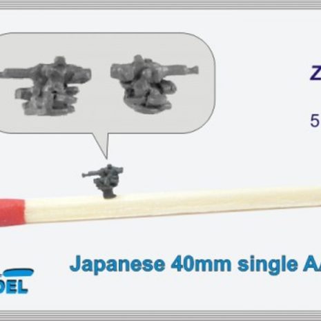 Niko Model 1:700 Japanese 40mm Single AA Gun (5 to a pack)