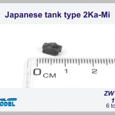 Niko Model 1:700 Japanese Tank Type 2Ka-Mi (6 to a pack)